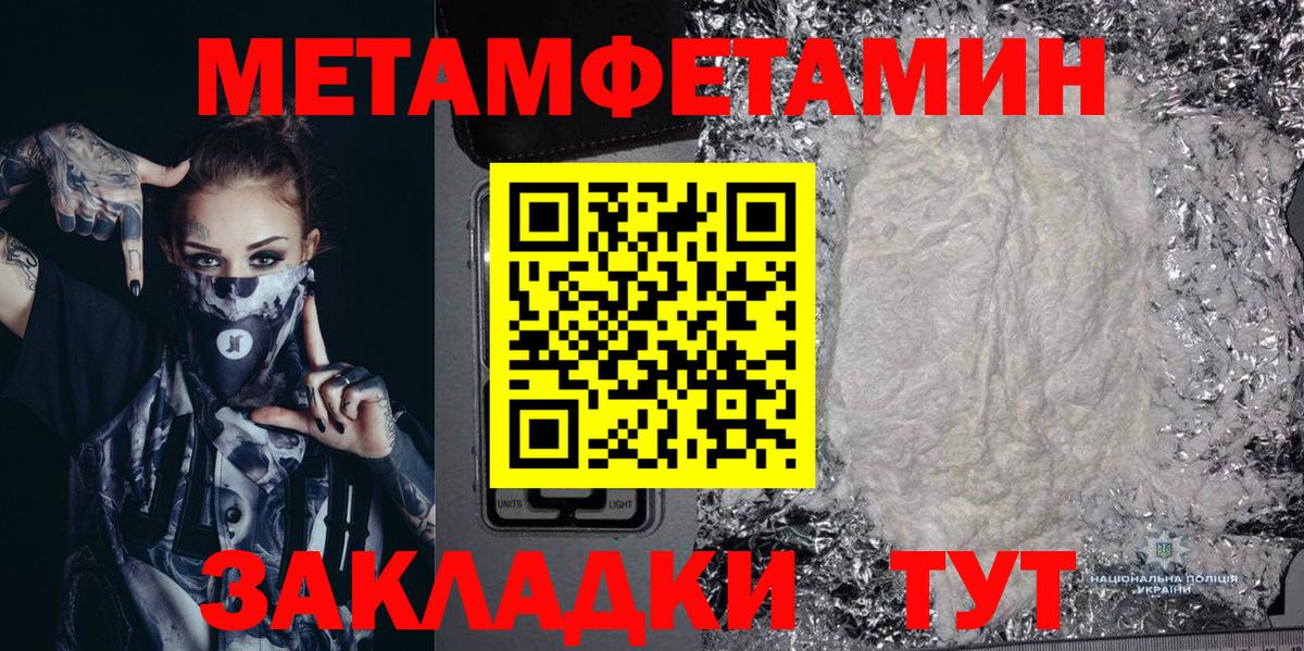 Амфетамин Розовый Нефтеюганск