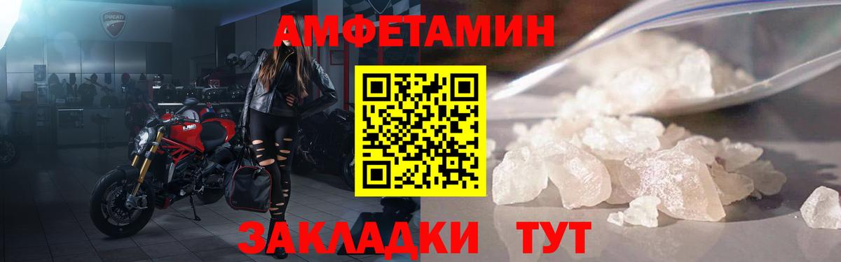 Amphetamine  Вход с VPN  Нефтеюганск  АМФ  АМФ 98% 