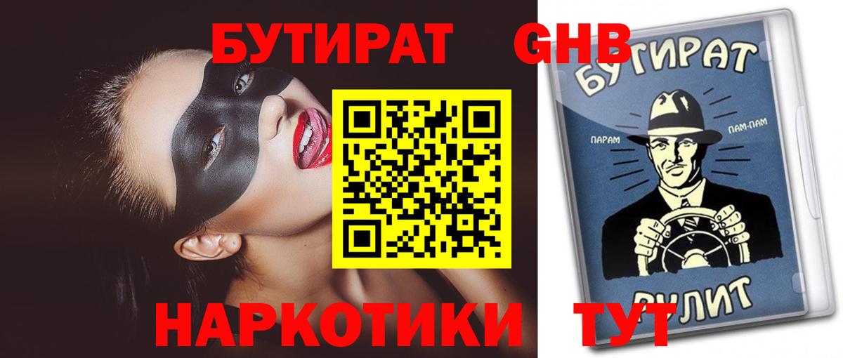 Нефтеюганск  Вход с VPN  МАРИХУАНА  A-PVP СК кристаллы  Меф  ГАШИШ  Канабис  Меф МЯУ МЯУ кристаллы  Кокаин 