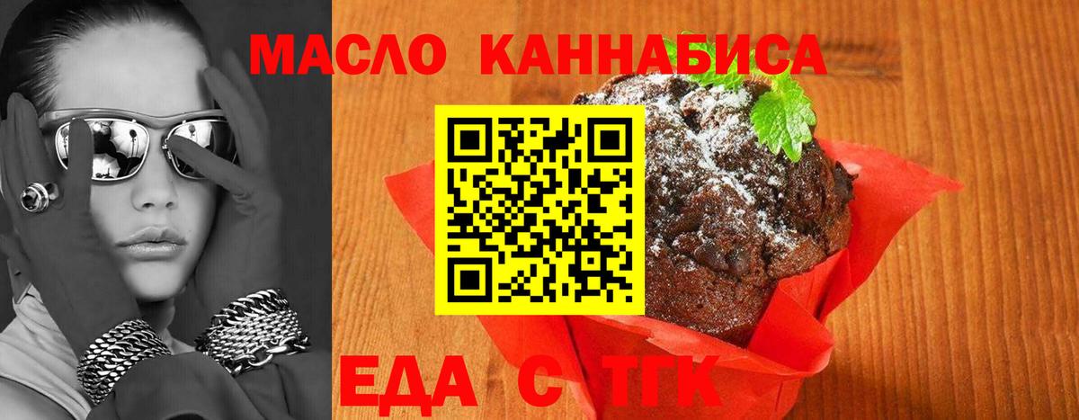 Галлюциногенные грибы Нефтеюганск