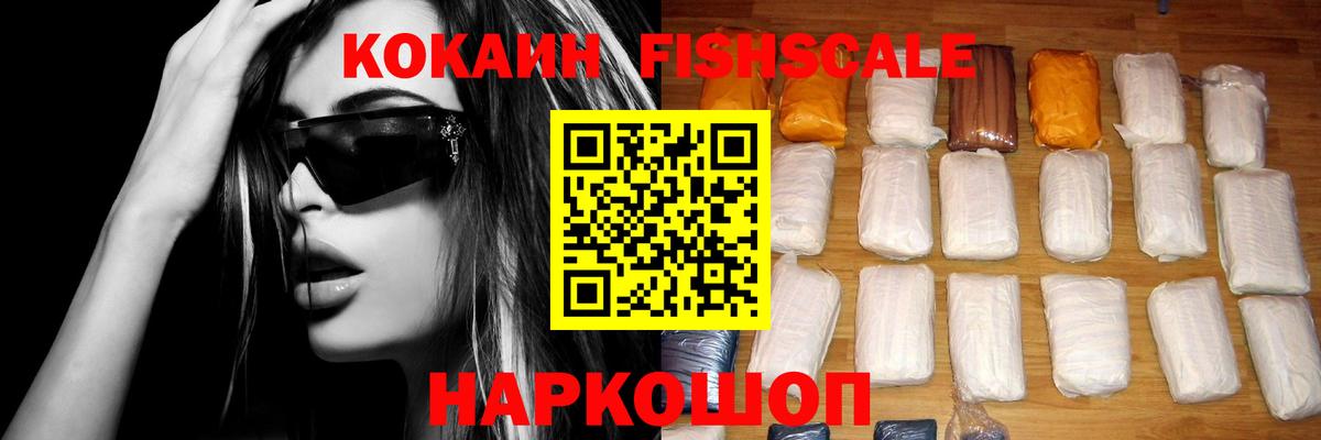 КОКАИН 97% Нефтеюганск