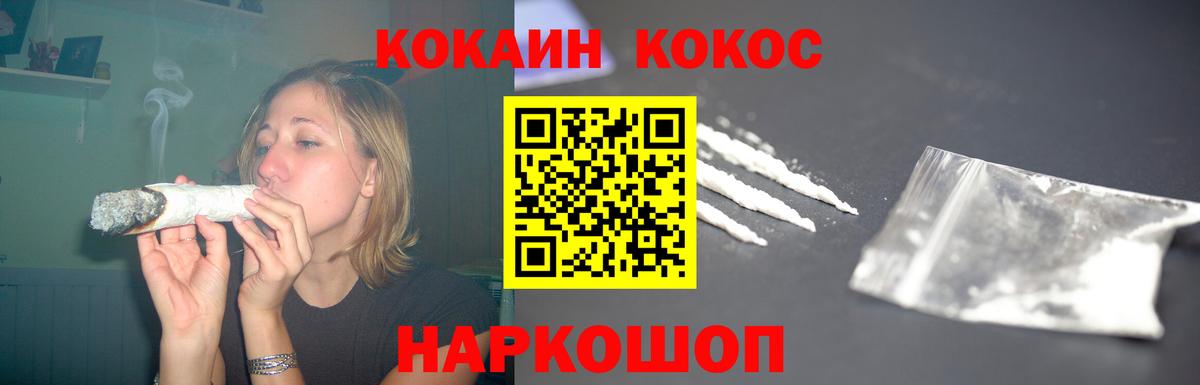 Кокаин  COCAIN Columbia  Кокаин Перу  Вход с VPN  Нефтеюганск 