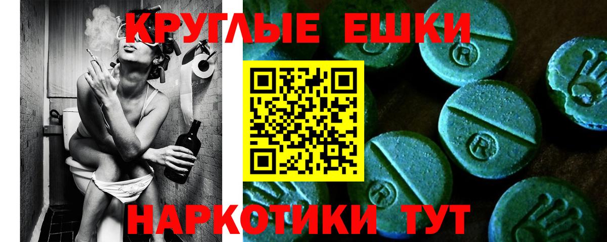 ЭКСТАЗИ  Вход с VPN  Нефтеюганск  ЭКСТАЗИ XTC  Экстази Cube 