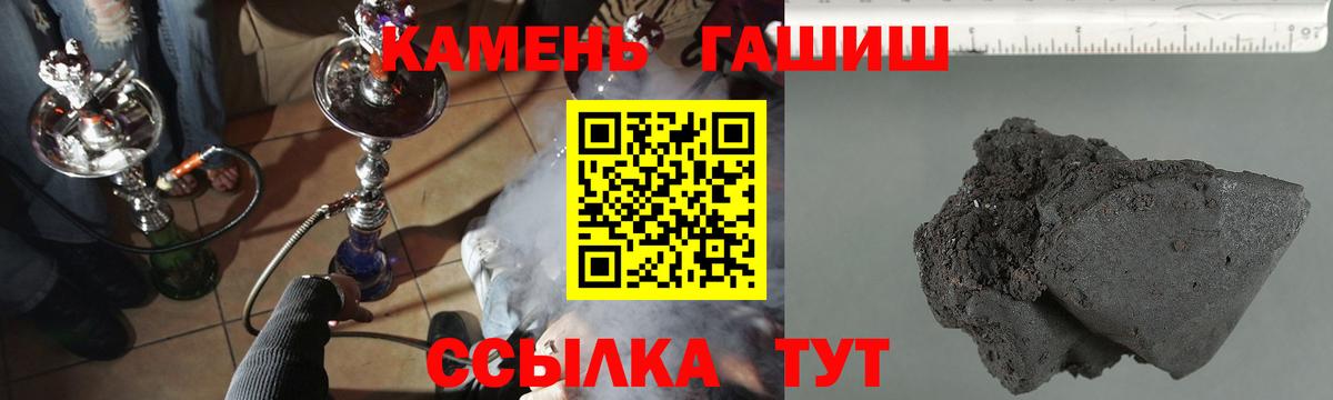 Гашиш 40% ТГК  как найти наркотики  Нефтеюганск  ГАШИШ Изолятор  Вход с VPN 