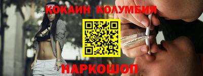 прущая мука Железноводск