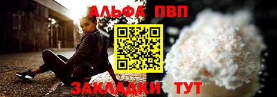 СК Тулун