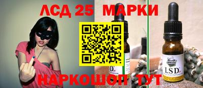 стафф Железногорск