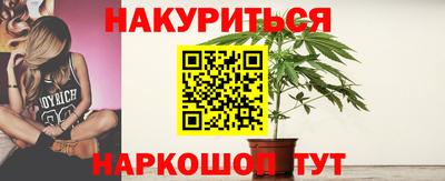 дистиллят марихуана Тула