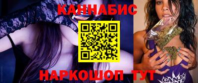 дистиллят марихуана Тула