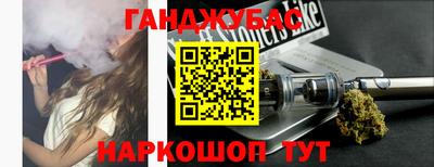 дистиллят марихуана Тула