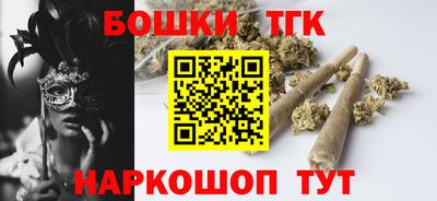 дистиллят марихуана Тула