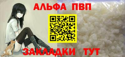 дистиллят марихуана Тула