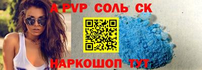 СК Тулун