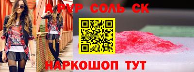 СК Тулун