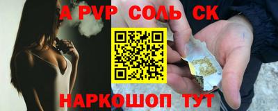 СК Тулун