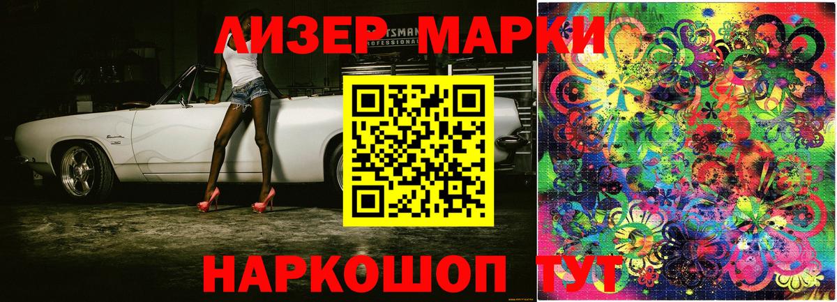 Нефтеюганск  Марки N-bome 1500мкг  Марки N-bome 1500мкг  Вход с VPN 