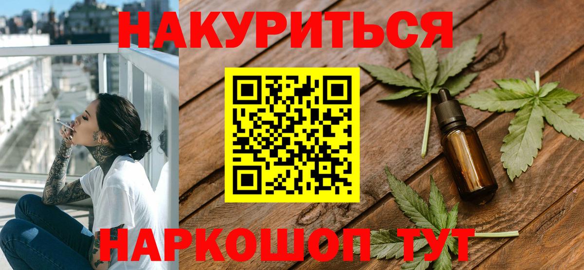 Канабис планчик  Вход с VPN  Канабис VHQ  Марихуана тримм  Нефтеюганск 